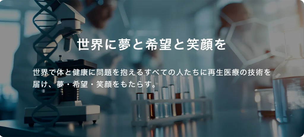 企業理念1